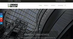 Desktop Screenshot of lemonidis.gr